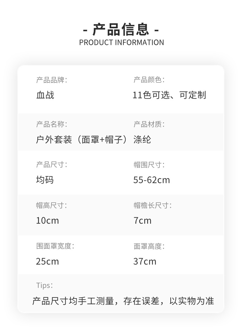 迷彩圆边帽头套套装户外登山渔夫帽抽绳防风奔尼帽旅行登山钓鱼帽详情7