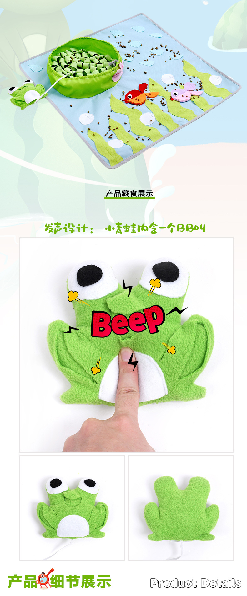 Rongka Pet Cross-border Summer Pond Frog Pet Food Storage Mat Dog Sniffing Mat Medium and Large Dog Training olfactory Intelligence and Boredom Fun Food Storage mat pic 4