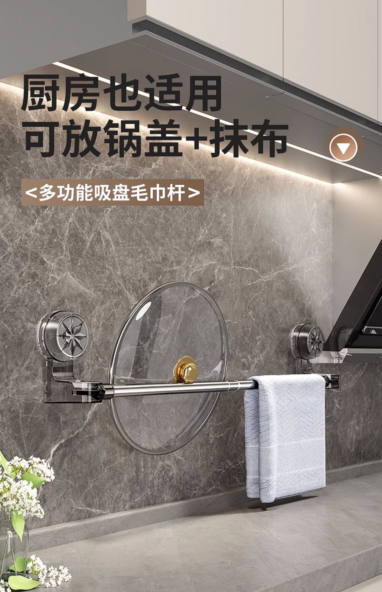 厂家供应吸盘毛巾架免打孔卫生间壁挂毛巾杆浴室伸缩置物架收纳架详情29