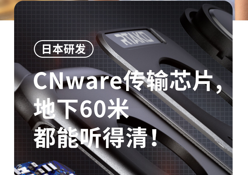 锐塔克酒店工地民用微型超薄无线手持户外大功率迷你小型对讲机详情11