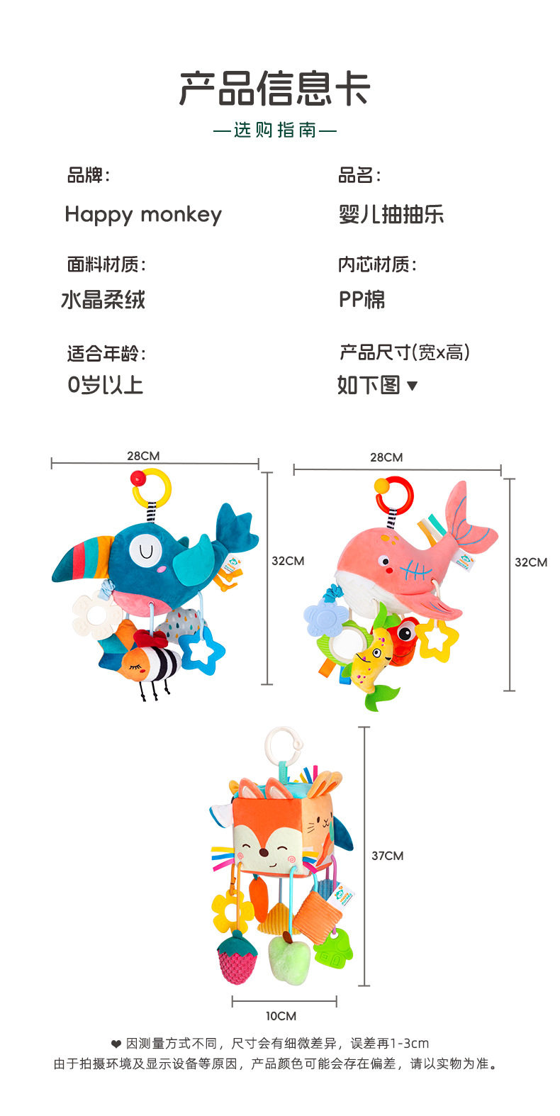 HAPPYMONKEY Baby Draw Fun Stroller Pendant Toy 0-1 year old Head-up Practice Pendant Bed Bell Bed pic 17