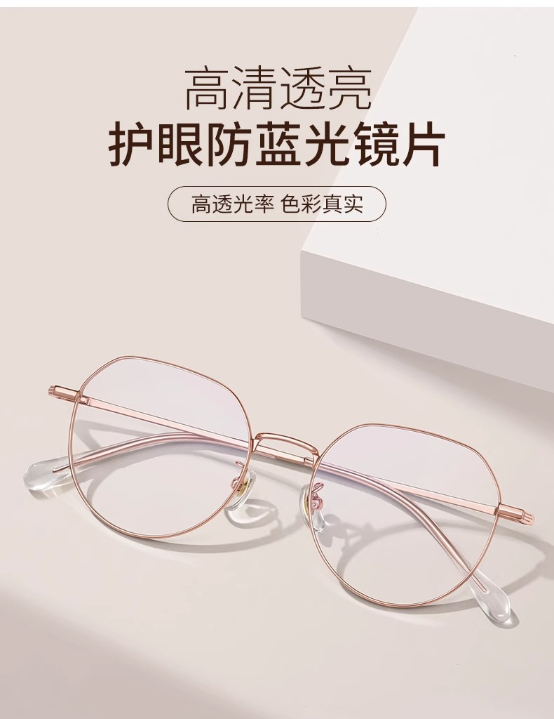 Gold thread ultra-light pure titanium eyeglass frame oval frame 123244 Danyang professional eyeglass fitting, myopia eyeglass frame for women without makeup pic 7