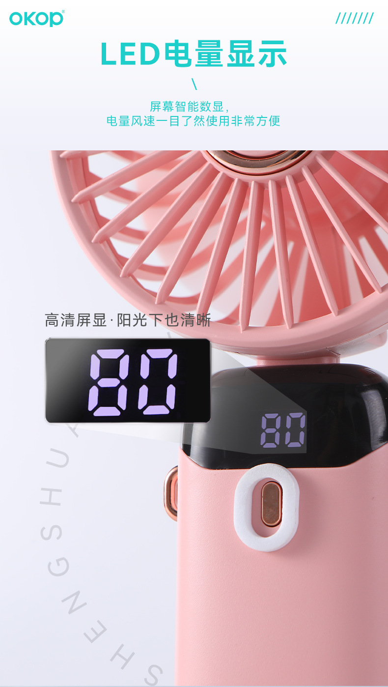 F02 Handheld mini fan Summer outdoor gift desktop Creative digital display battery capacity Cross-border new Model portable pic 8