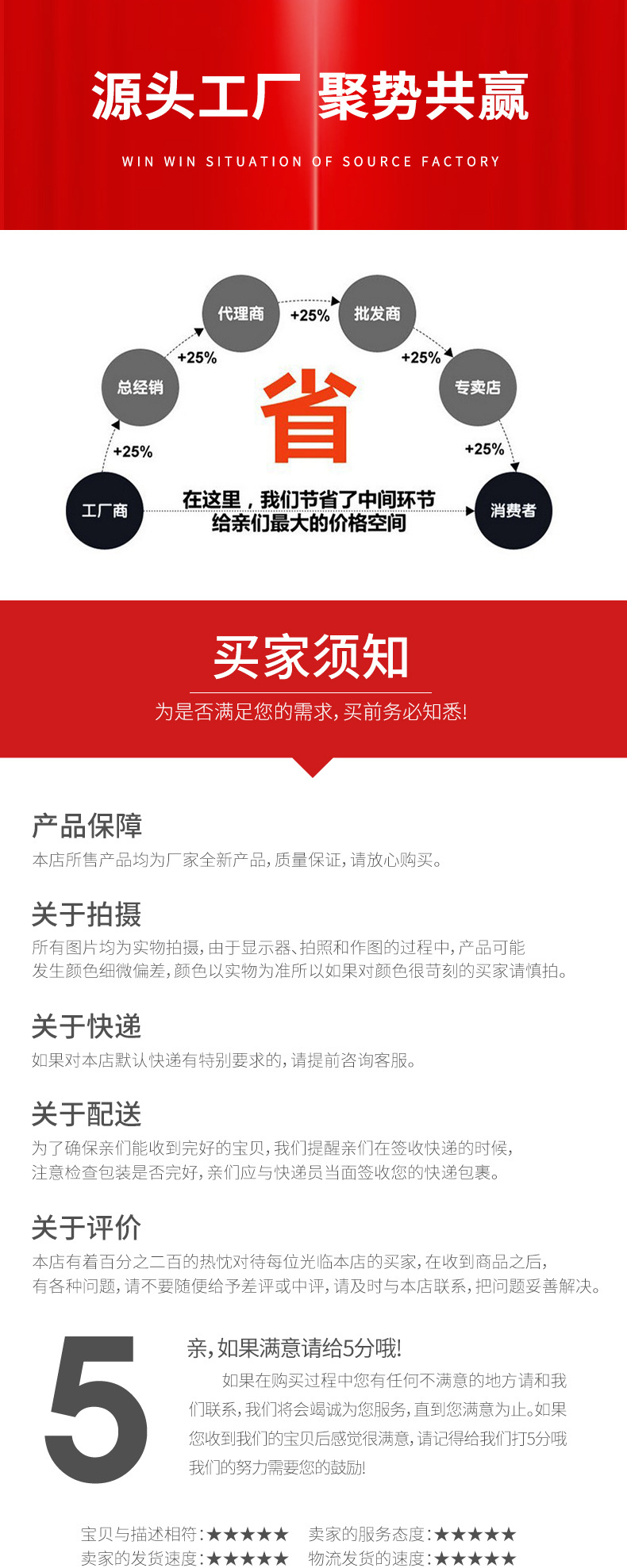 详情页1_28.jpg