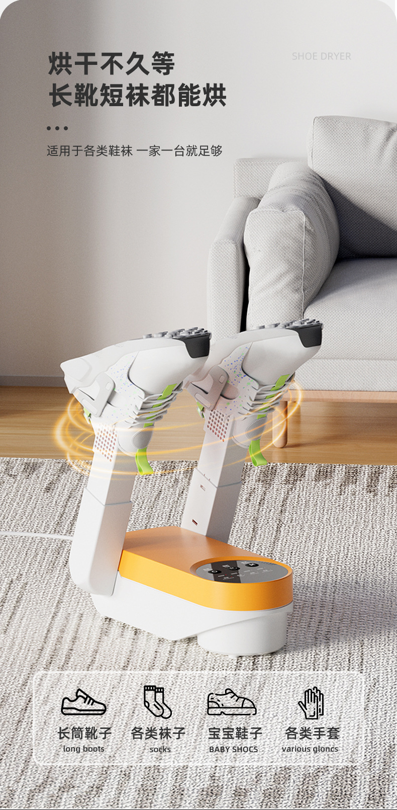 Cross-border foreign trade electric shoe dryer, shoe dryer, deodorizing and sterilizing, folding shoe dryer, household shoe dryer, shoe drying machine new model P52 pic 31