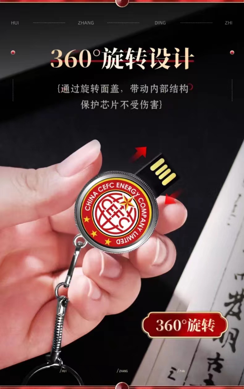 64G school emblem usb flash drive, 32g rotating USB flash drive, 32G circular USB flash drive, 128G university graduation USB flash drive, personalized metal USB flash drive pic 10