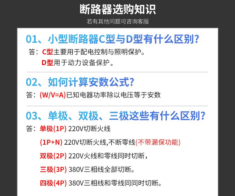 选购知识2.0_01.jpg
