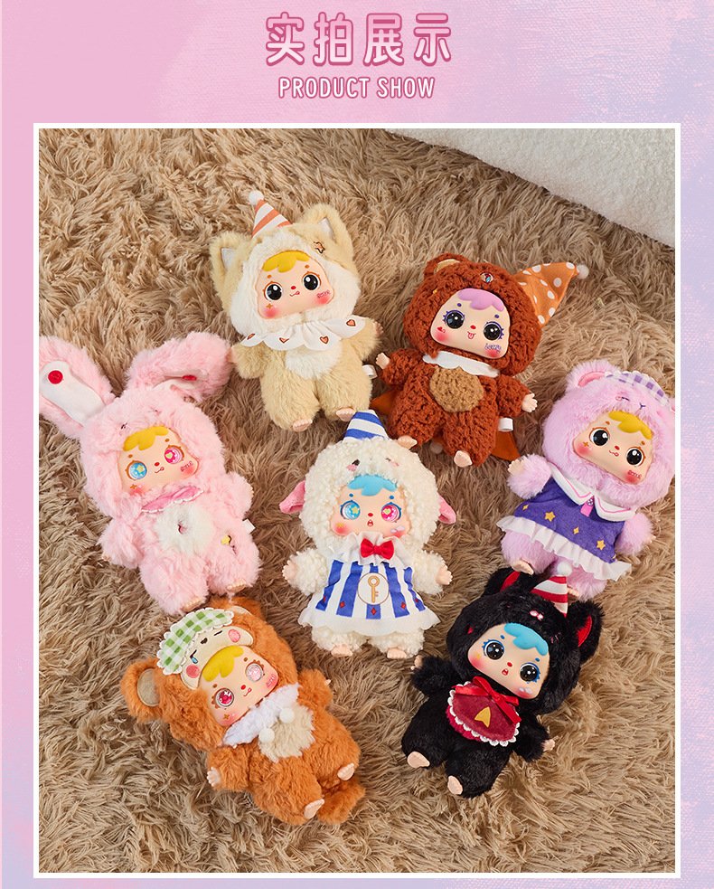 新款三小毛睡梦之间毛绒盲盒家具卧室房间装饰品玩具女孩生日礼物详情7