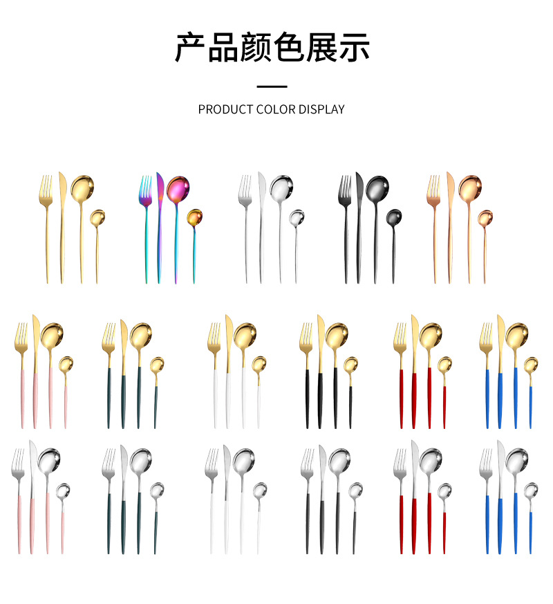 不锈钢餐具叉勺筷子三件套装葡萄牙学生餐具户外便携餐具印刷logo详情12