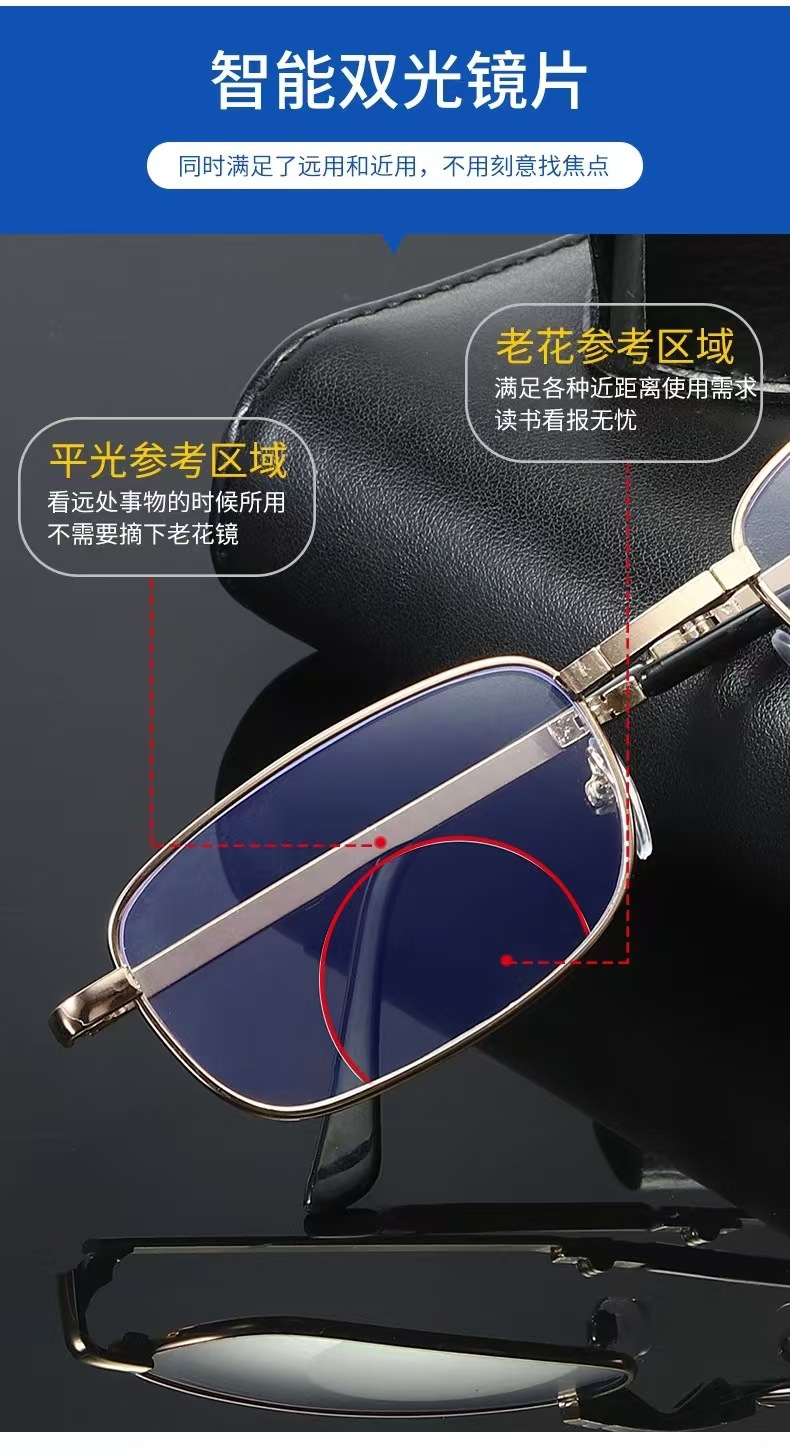 智能变焦防蓝光老花镜可折叠便携式中老年看远看近抗疲劳老花眼镜详情3