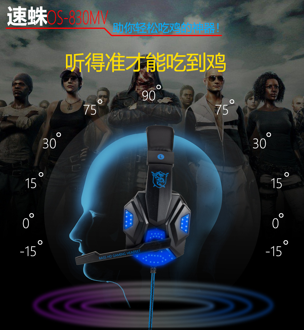 Speed Spider 830MV computer e-sports gaming headphones, glowing wired live streaming headphones, over-ear headset manufacturer pic 3