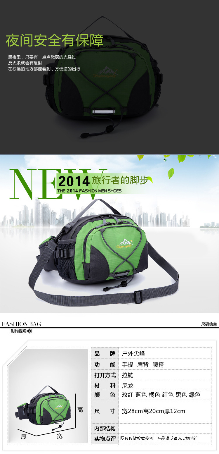 The manufacturer sells Korean-style outdoor hiking waist bags, casual handbags, and single-shoulder travel waist bags with reflective strap designs pic 4