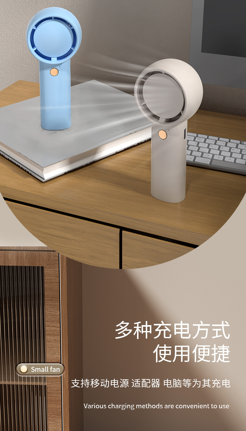 跨境迷你涡轮手持小风扇USB便携式mini口袋随身户外充电渐变风扇详情16