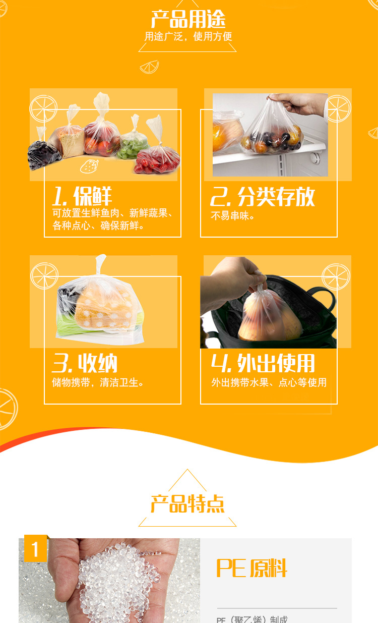 妙洁保鲜袋食品级家用断点式加厚一次性冰箱冷冻耐高温微波炉专用详情21