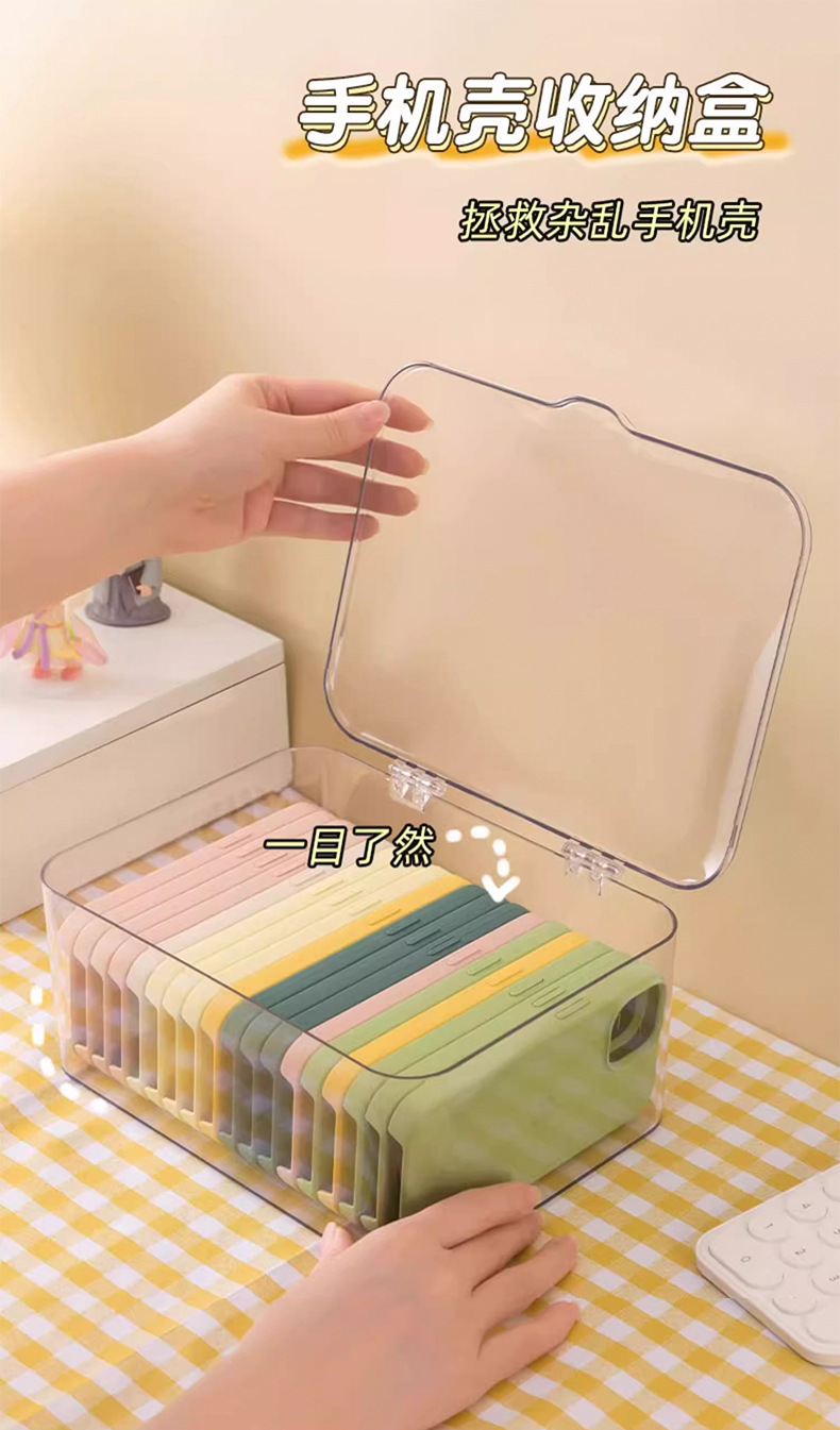 A mobile phone case storage box with a dust-proof lid, a desktop drawer for storing sundries and organizing the dormitory, a transparent storage box pic 2