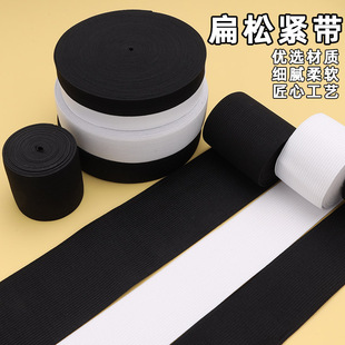 彩色2CM包边条羽绒服袖口弹力滚边条织带内衣内裤松紧对折包边带详情6