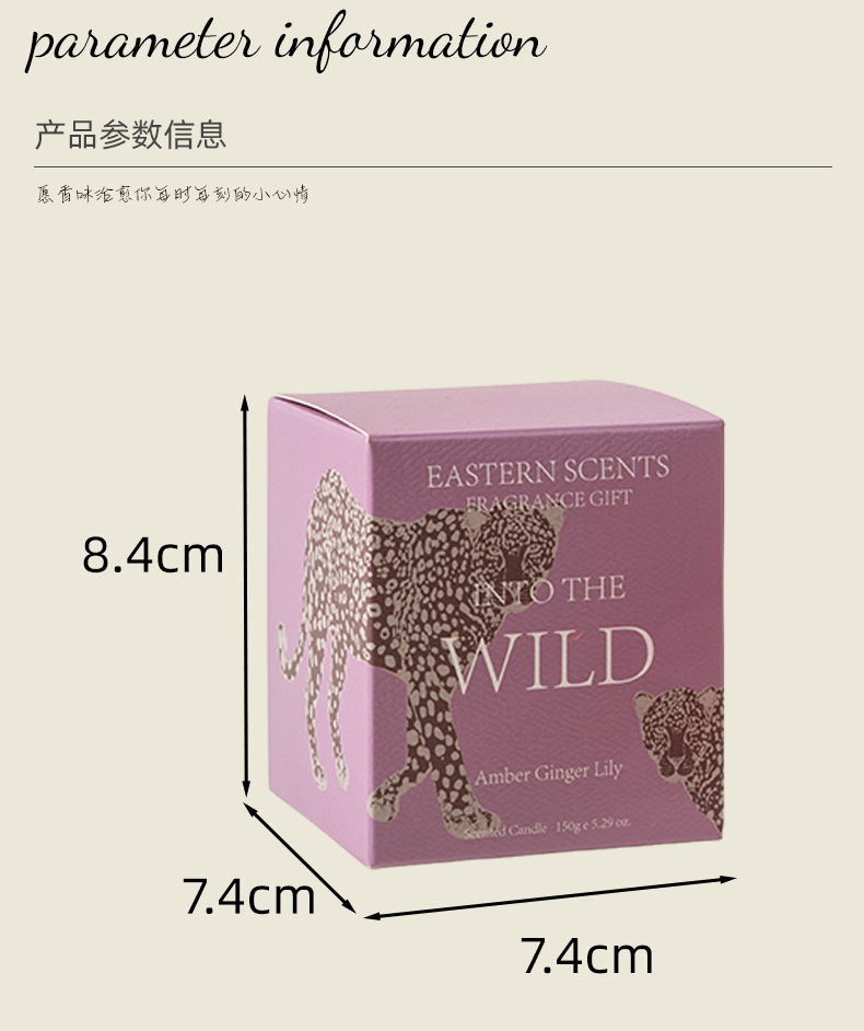 大豆蜡香薰蜡烛礼盒玻璃杯伴手礼物手工无烟蜡烛家用香氛蜡烛套装详情15