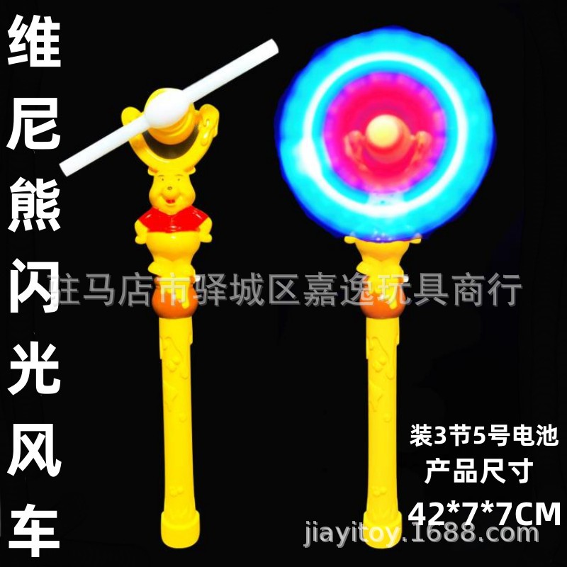 闪光发光风车电动经典玩具海洋馆热卖款产品动物卡通造型夜光详情17