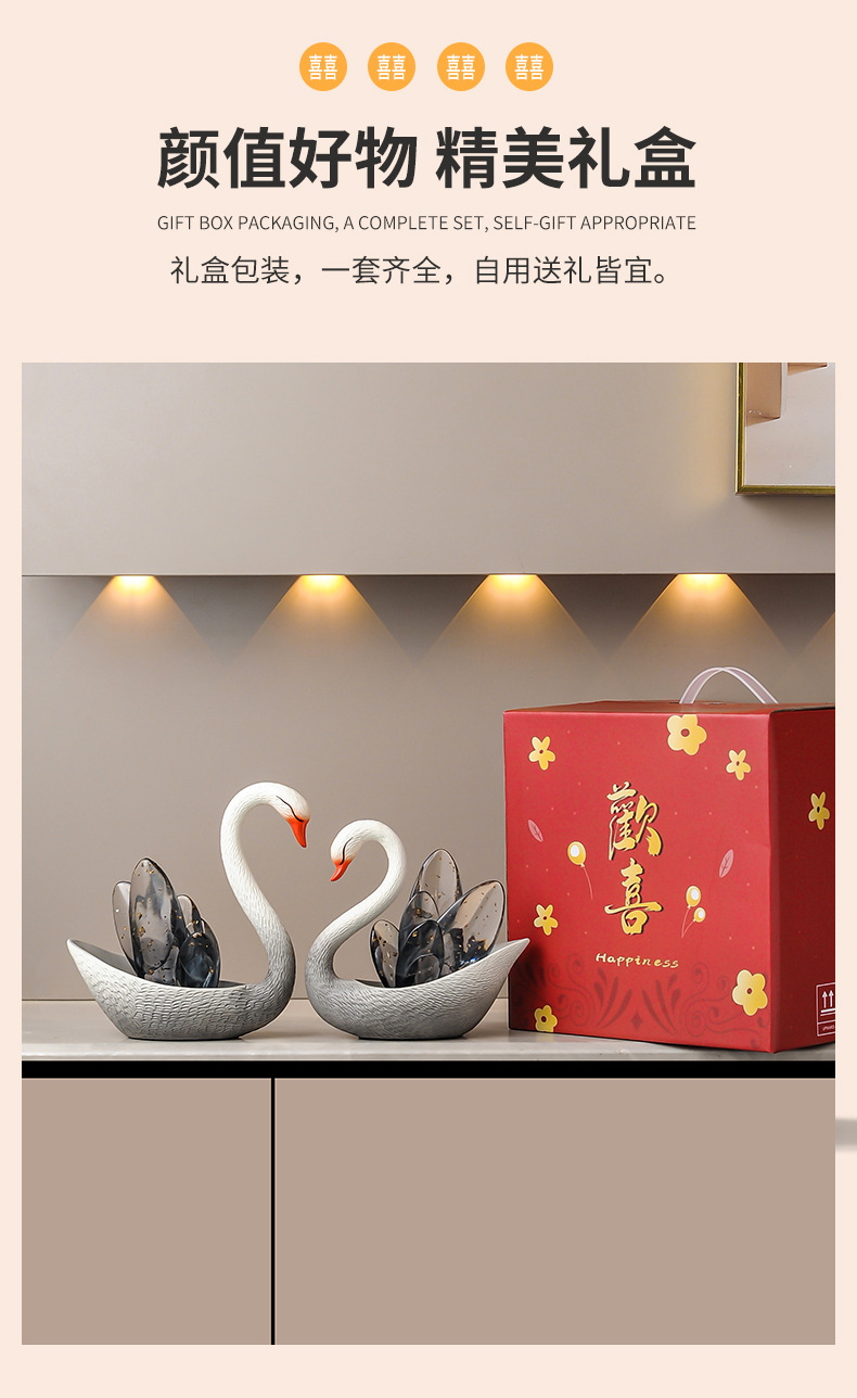天鹅摆件轻奢高档客厅餐边酒柜乔迁结婚送新人礼物小众高级装饰品详情3