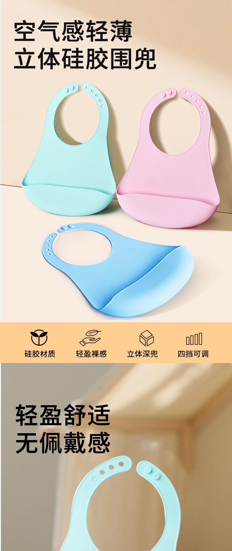 Pink, blue and light green silicone bib for babies, drip-proof and leak-proof, adjustable bib, soft and safe pic 1