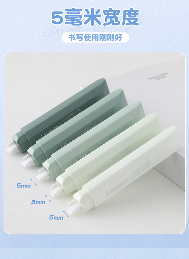Creative and dreamy matcha green correction tape, high appearance level learning supplies correction tape, portable misspelling correction tape 6-piece set pic 5