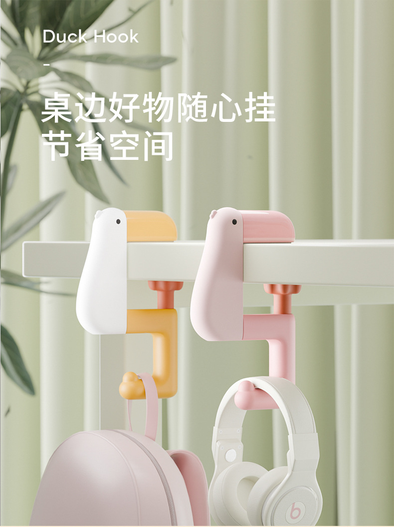 思考鸭可旋转书包挂钩免打孔侧面挂包神器学生可移动便携挂物神器详情4