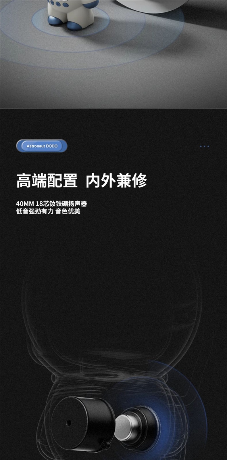 人新款宇航员无线蓝牙音箱2025儿童ai智能太空男孩生日礼物小音响详情13