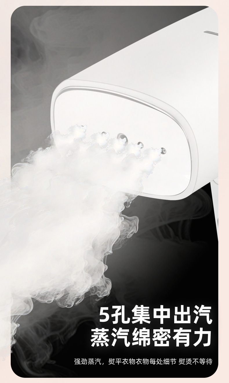 2025新款手持挂烫机蒸汽熨斗家用小型宿舍学生便携式熨衣服熨烫机详情7