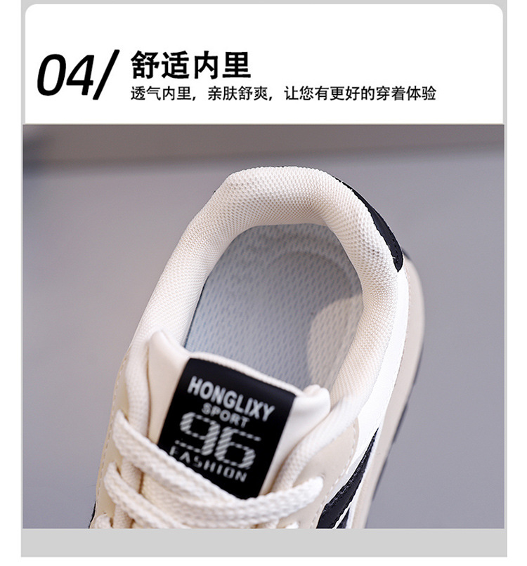 厚底小白鞋女款春季2025新款爆款运动休闲鞋百搭韩版板鞋HL-871-1详情8