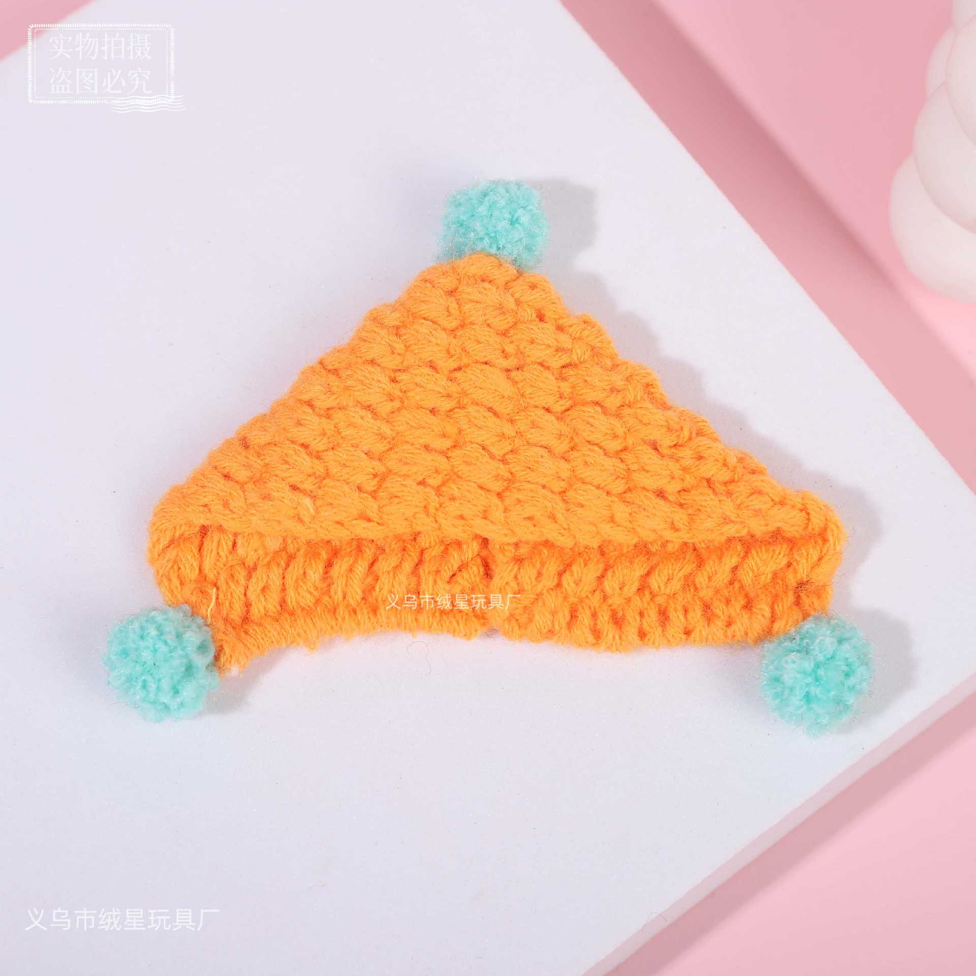 迷你小帽子手工编制三角帽公仔娃娃蜜蜂狗头套创意装饰玩偶潮配件详情8