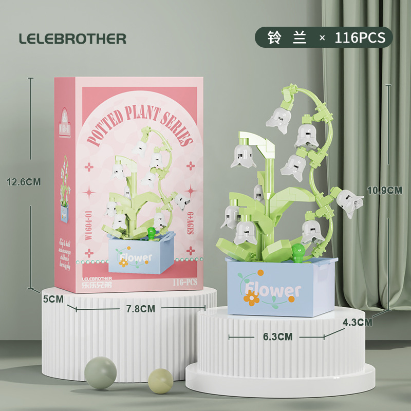 绿植盆栽植物模型摆件多肉盆栽花种子花盆模具易拉罐种植详情43