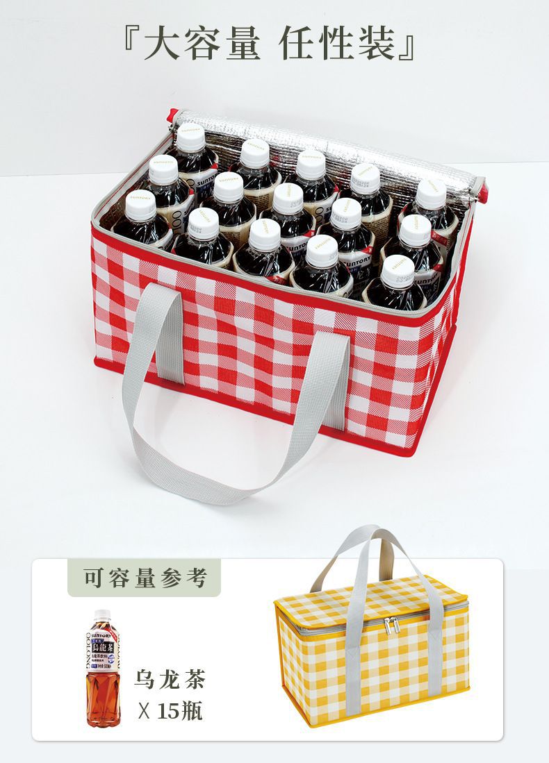 Picnic insulated bag, picnic ice wrap, lunch box bag, outdoor insulated bag, thickened insulated bag, ice wrap, hand-held insulated bag pic 7