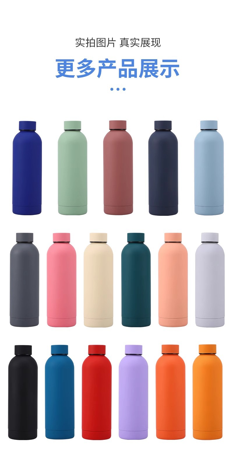 跨境美式小口瓶橡胶漆磨砂运动水壶车载便携真空保温杯外贸批发详情8