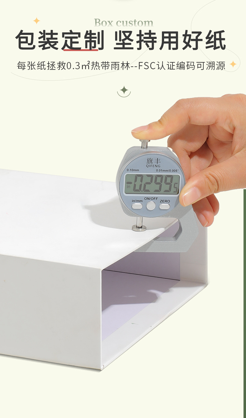 双开门礼盒定制陶瓷茶叶包装盒首饰化妆品保健文创精油礼品盒定做详情5