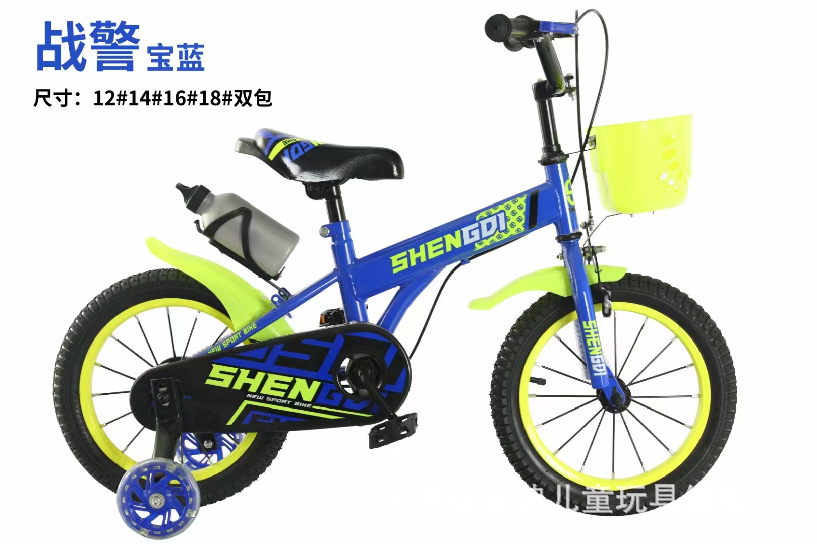 儿童自行车批发3到9岁男女孩脚踏车12寸16寸18寸工厂直供特价玩具车详情1