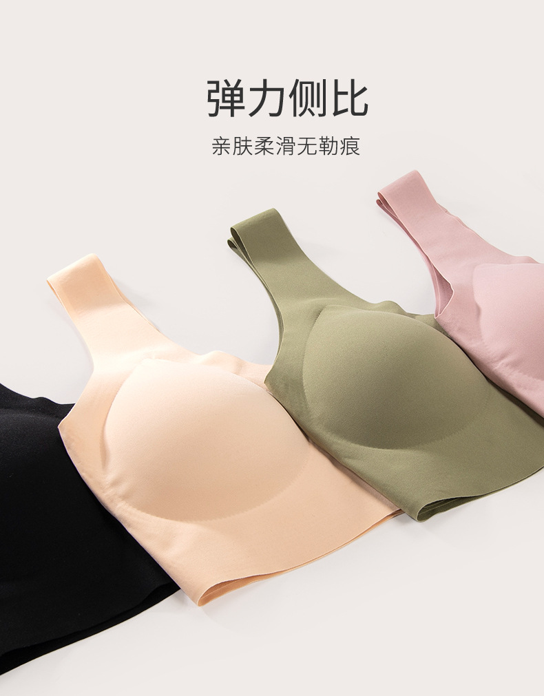 全固定杯无痕无尺码内衣女聚拢裸感免拆胸垫一片式无钢圈文胸罩详情8