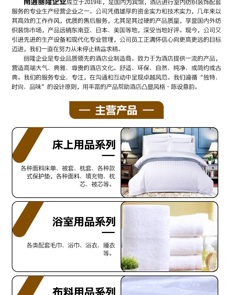 酒店床上用品宾馆四件套纯棉三件套全棉纯白色加厚加密床单被套详情3