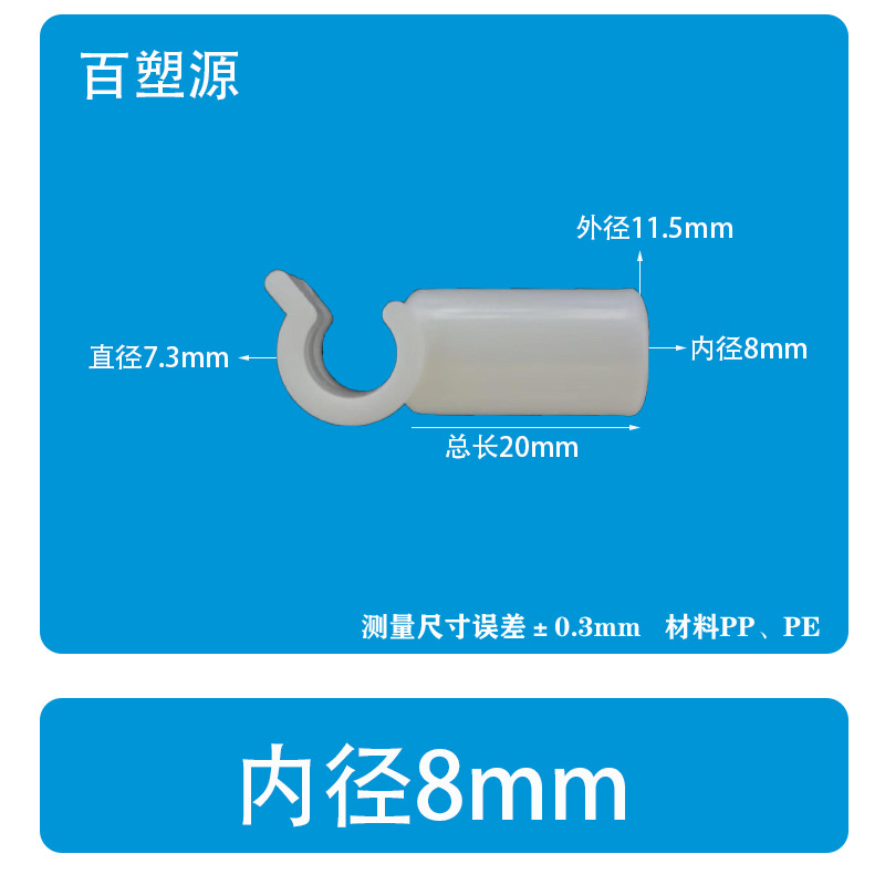 塑料接头连接件帐篷配件立体直角弯头摄影棚外卖箱支架而二三四通详情31