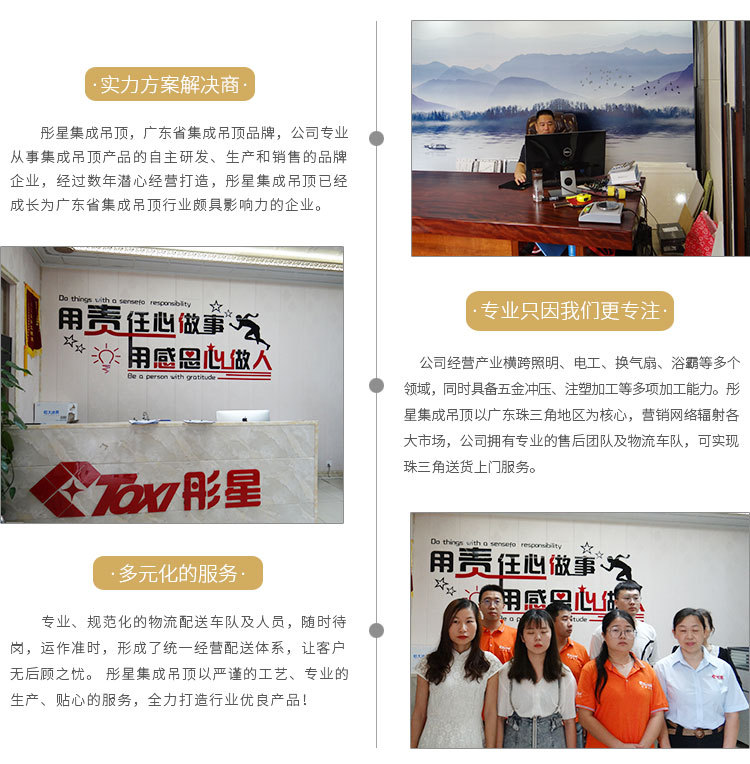 新型装饰材料集成墙板护墙板PVC室内快装墙面扣板板材[工程款墙板详情25