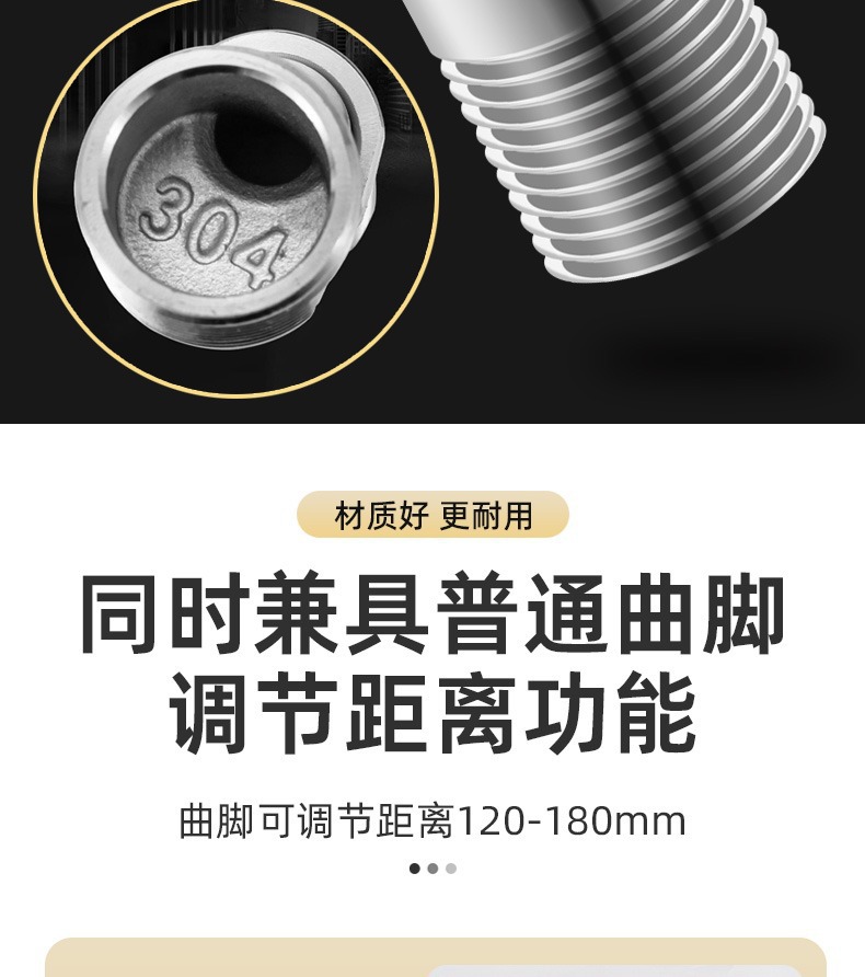 304不锈钢万向曲脚混水阀花洒接口歪斜调节淋浴龙头变径弯角配件详情6