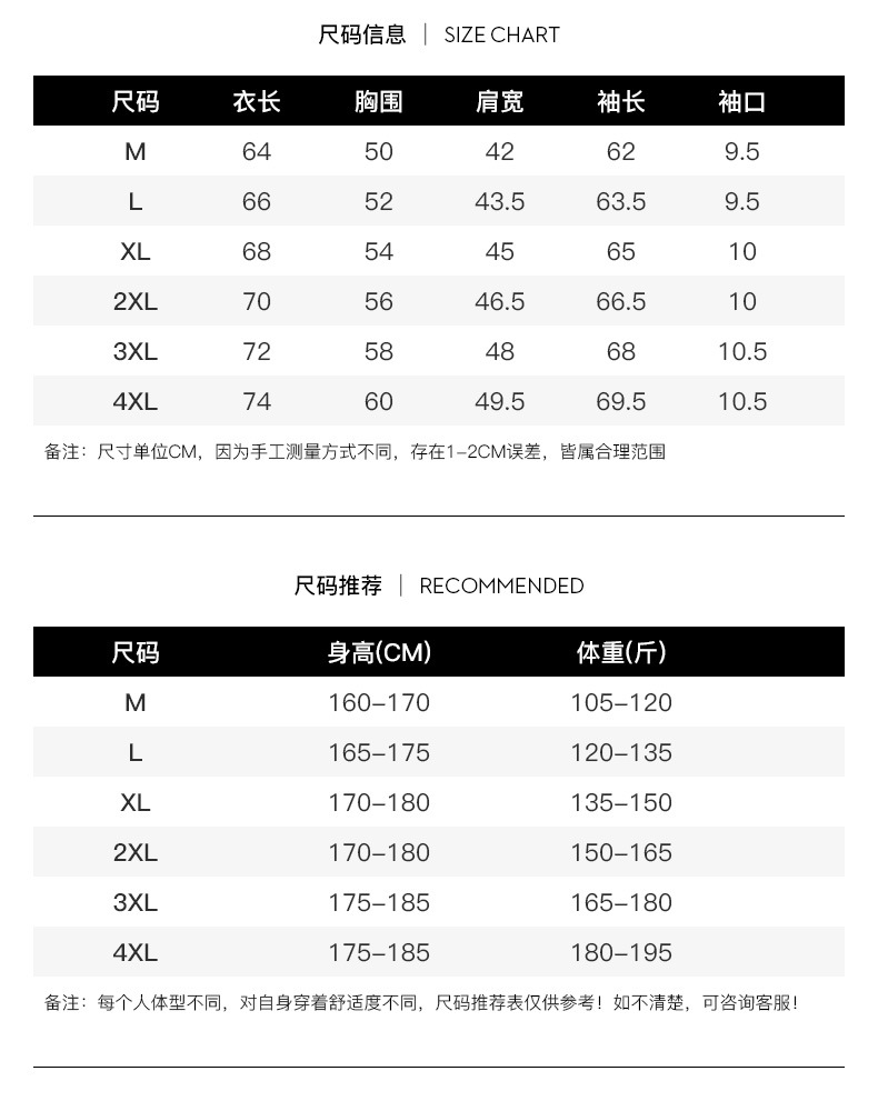 秋冬精品纯棉立领夹克男外套加绒加厚大码宽松休闲保暖开衫外套男详情14