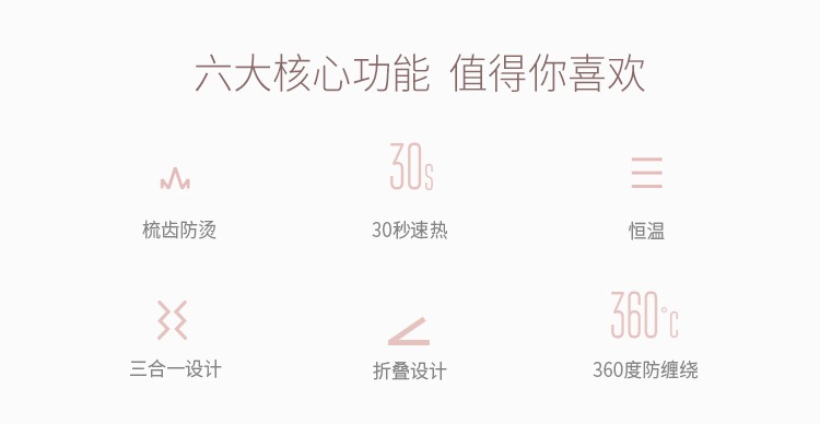 奥克斯电卷发棒女大卷直发两用梳玉米烫夹板自动懒人小型批发详情4