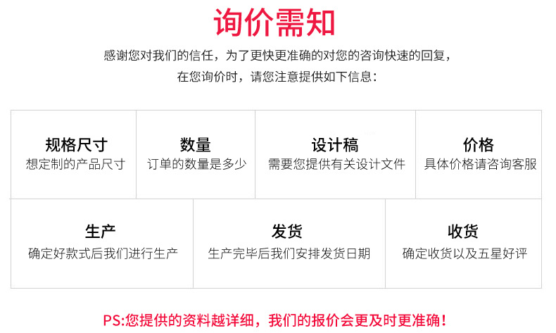 外卖袋详情页_10