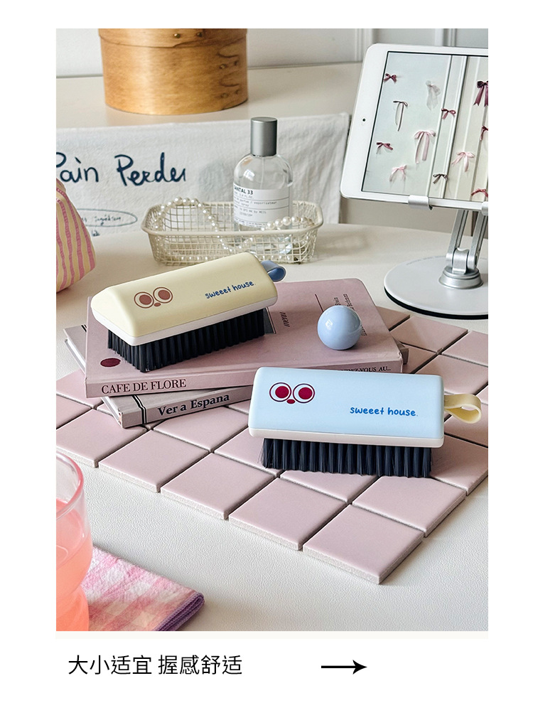 Cartoon household plastic laundry brush, shoe brush, clothes brush, multi-functional household cleaning brush, clothes brush, board brush, hat brush pic 6