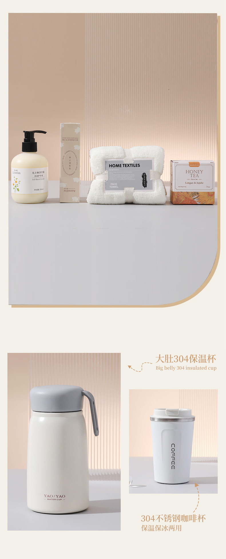 公司开业活动礼品雨伞保温杯礼盒商务伴手礼员工生日礼物杯子套装详情8