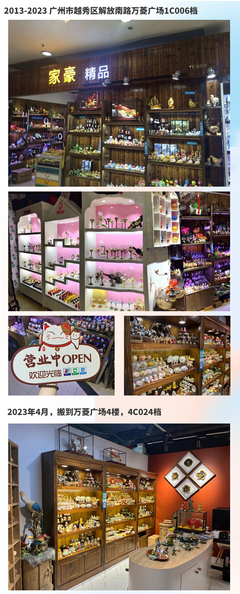 金属首饰盒生日礼物景区热卖的工艺品花篮珐琅彩摆件客厅家居装饰详情17