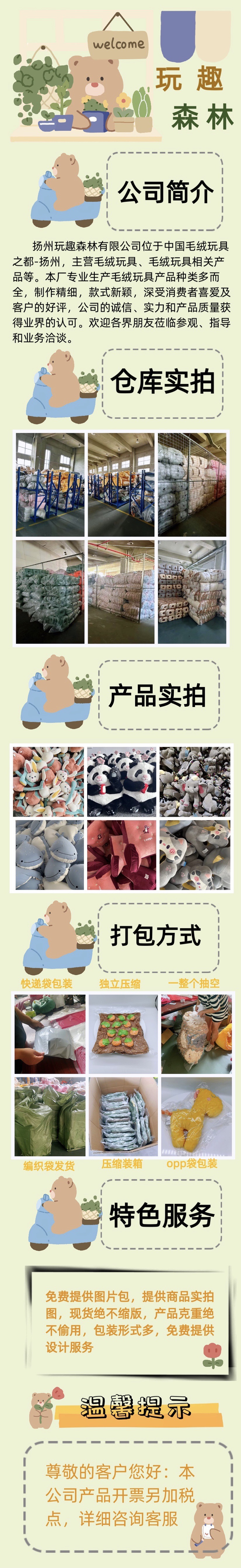 Cute cross-border fox doll plush toys for children and girls as birthday gifts, soothing sleeping dolls pic 1