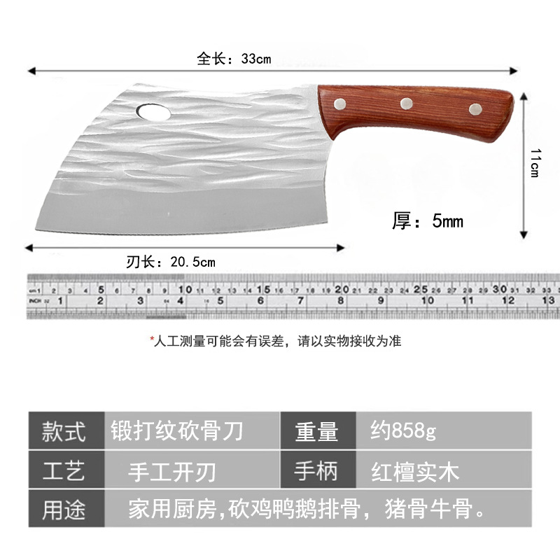 不锈钢斩切两用家用菜刀砍骨刀切肉切菜菜刀锋利钢头刀阳江刀具详情7