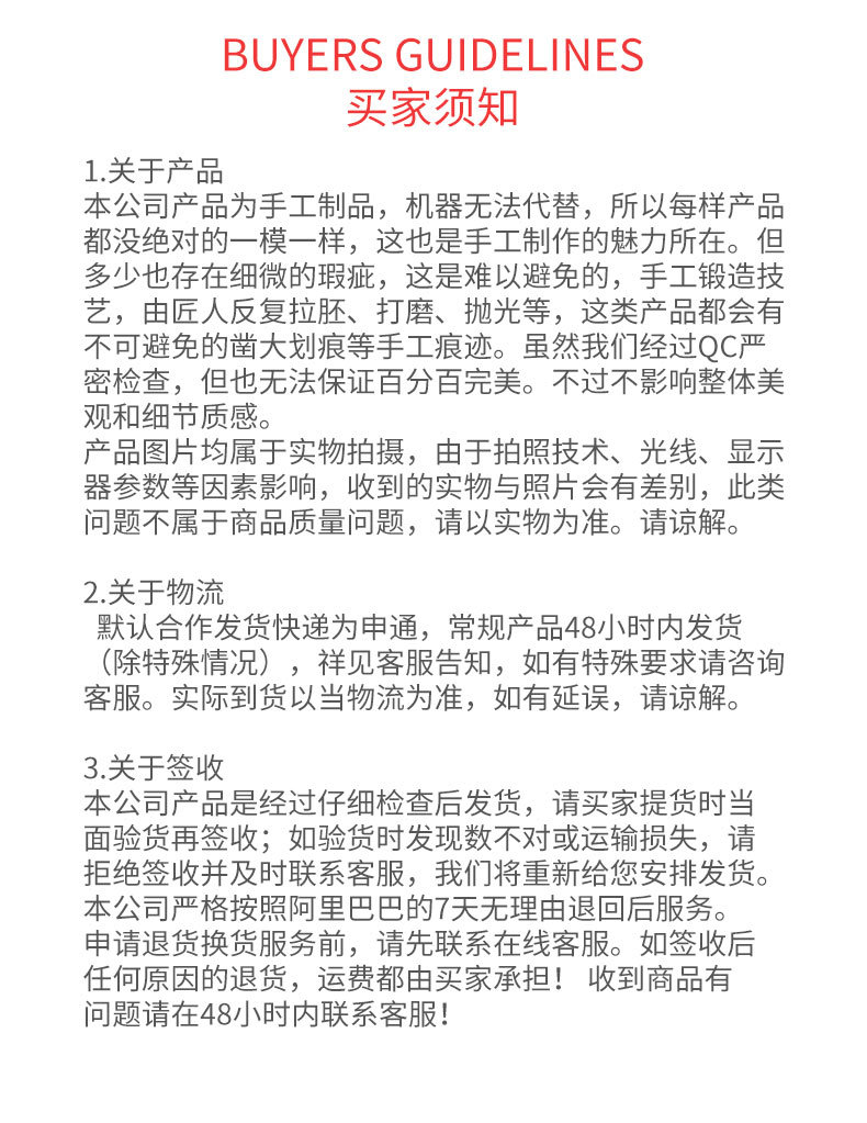 详情页_11.jpg