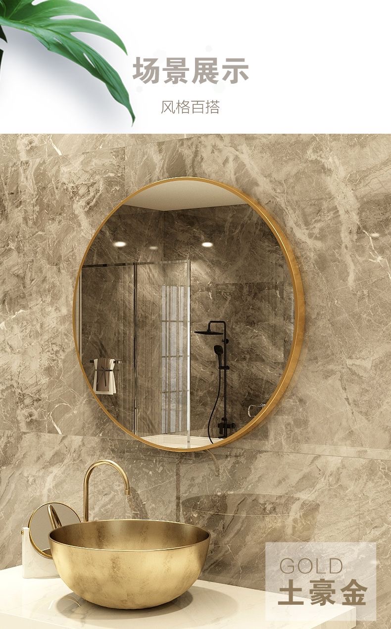 #浴室镜子卫生间洗手台贴墙自粘免打孔壁挂梳妆化妆挂墙玻璃卫浴详情10